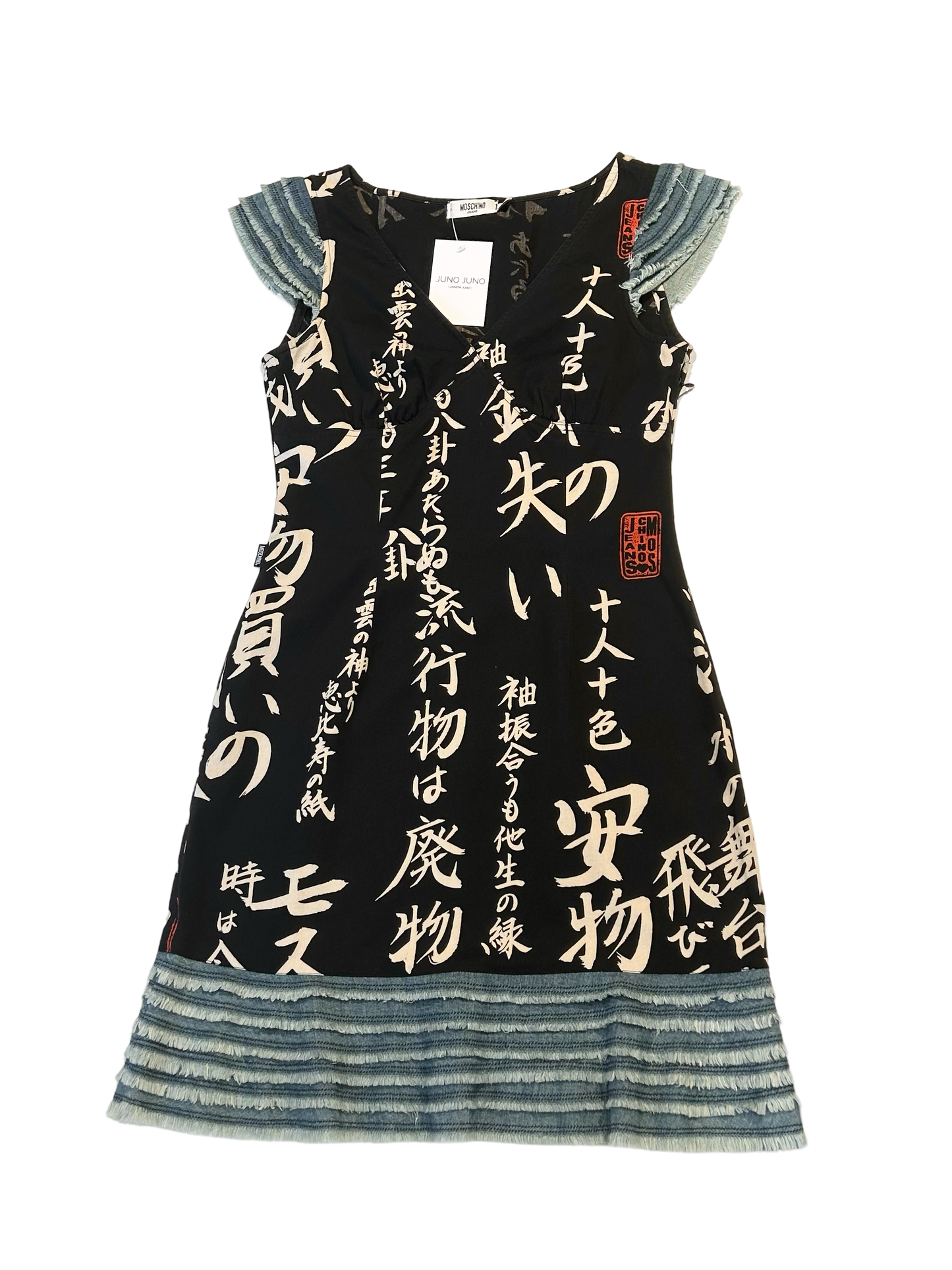 90's Moschino oriental print dress