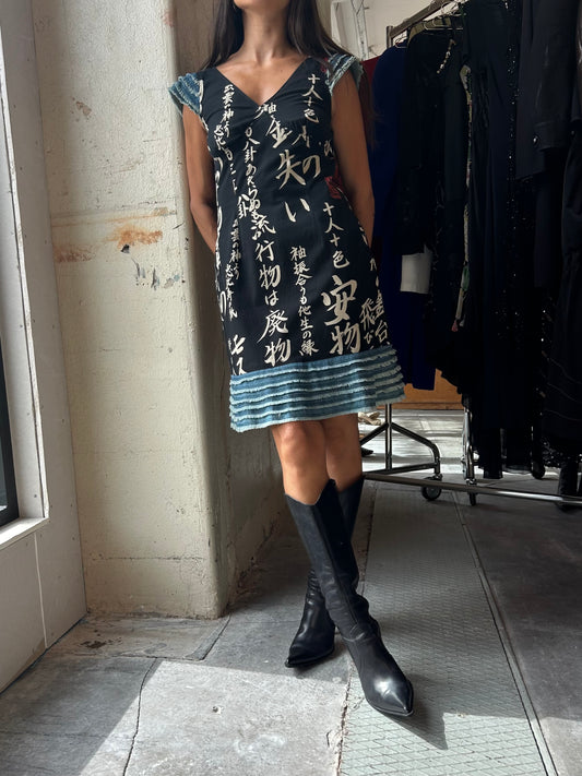 90's Moschino oriental print dress