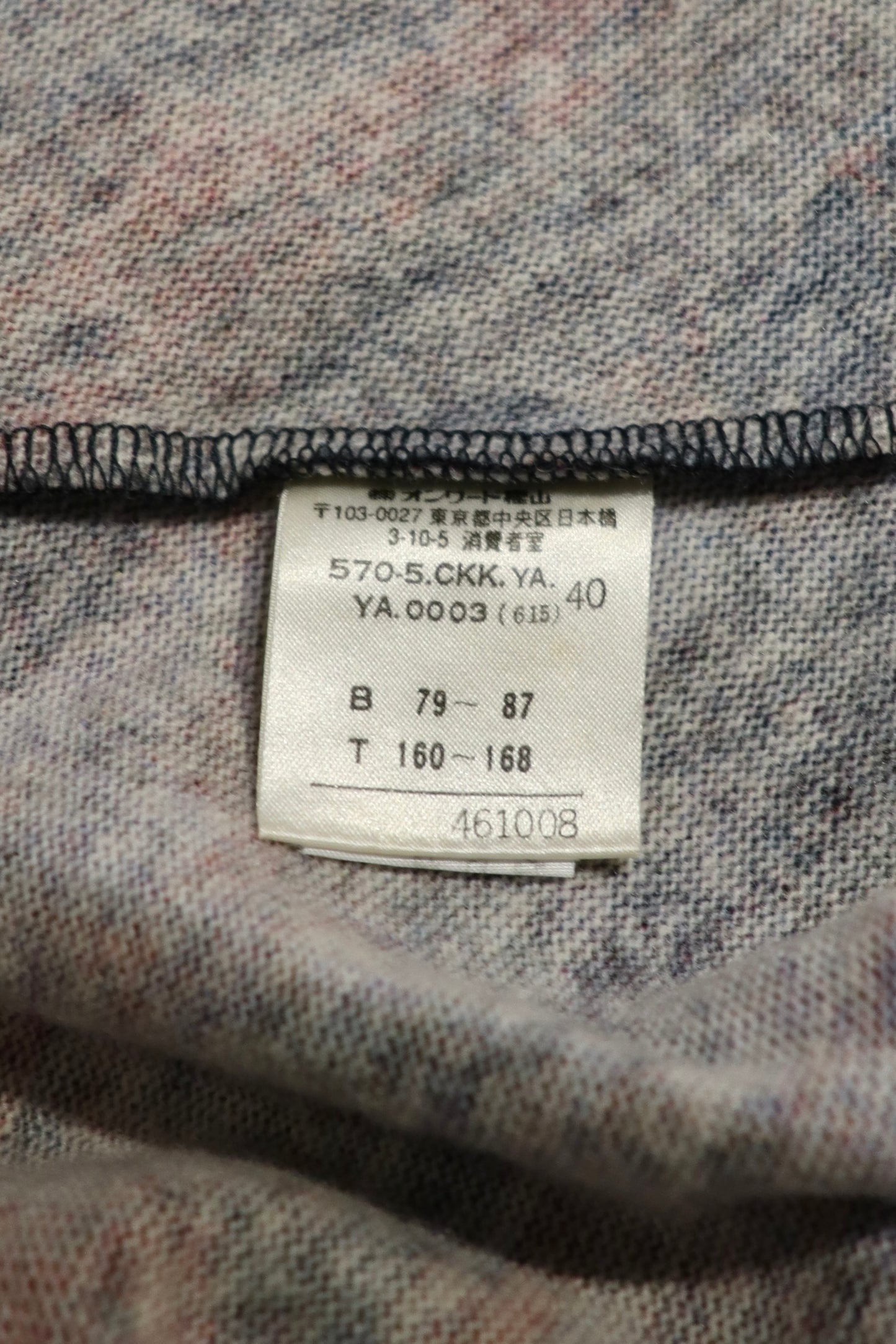 Gaultier Classique Watercolour Wool Turtleneck FW98-99