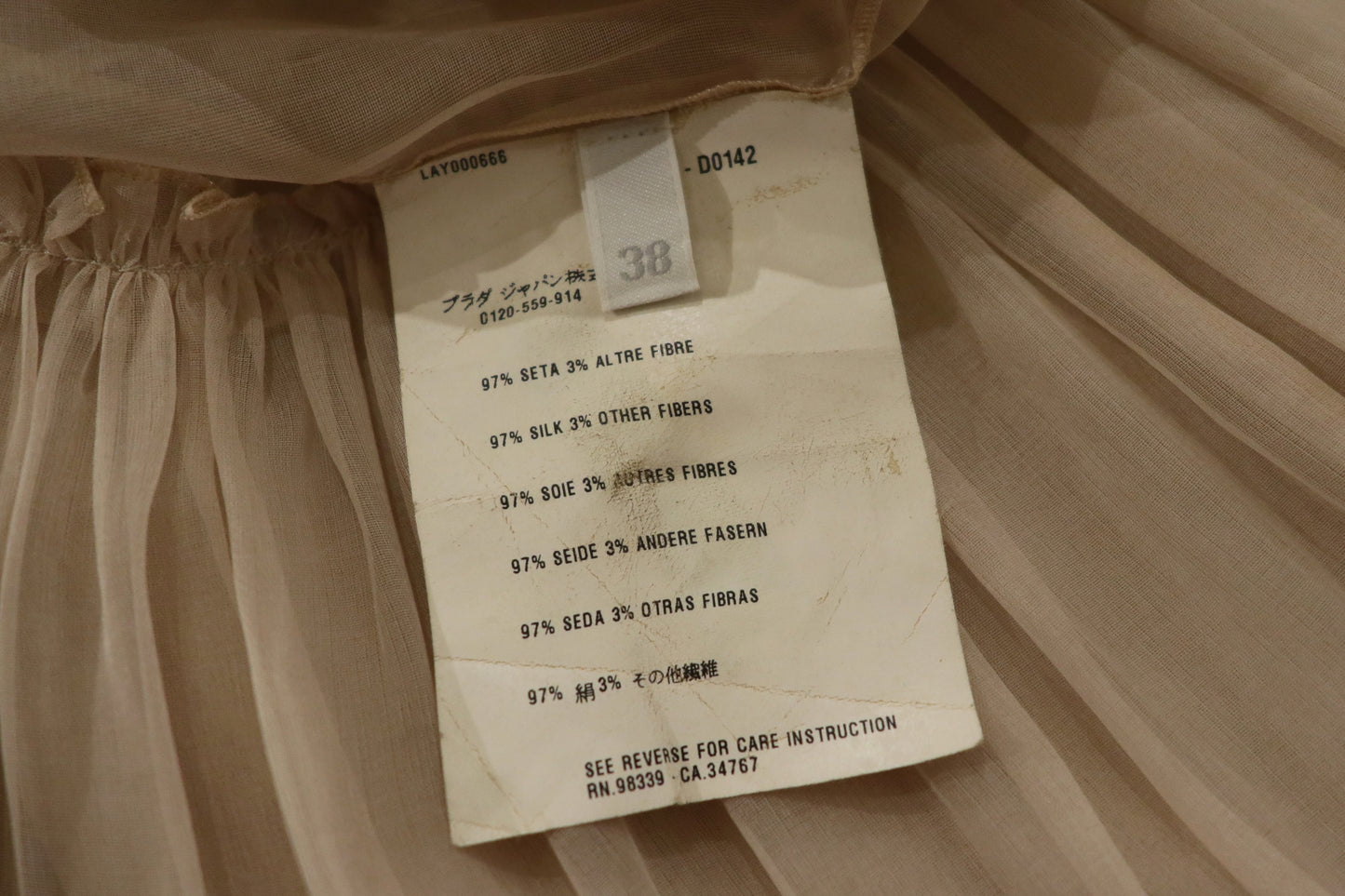 2000´s Prada Nude Ruffles Skirt
